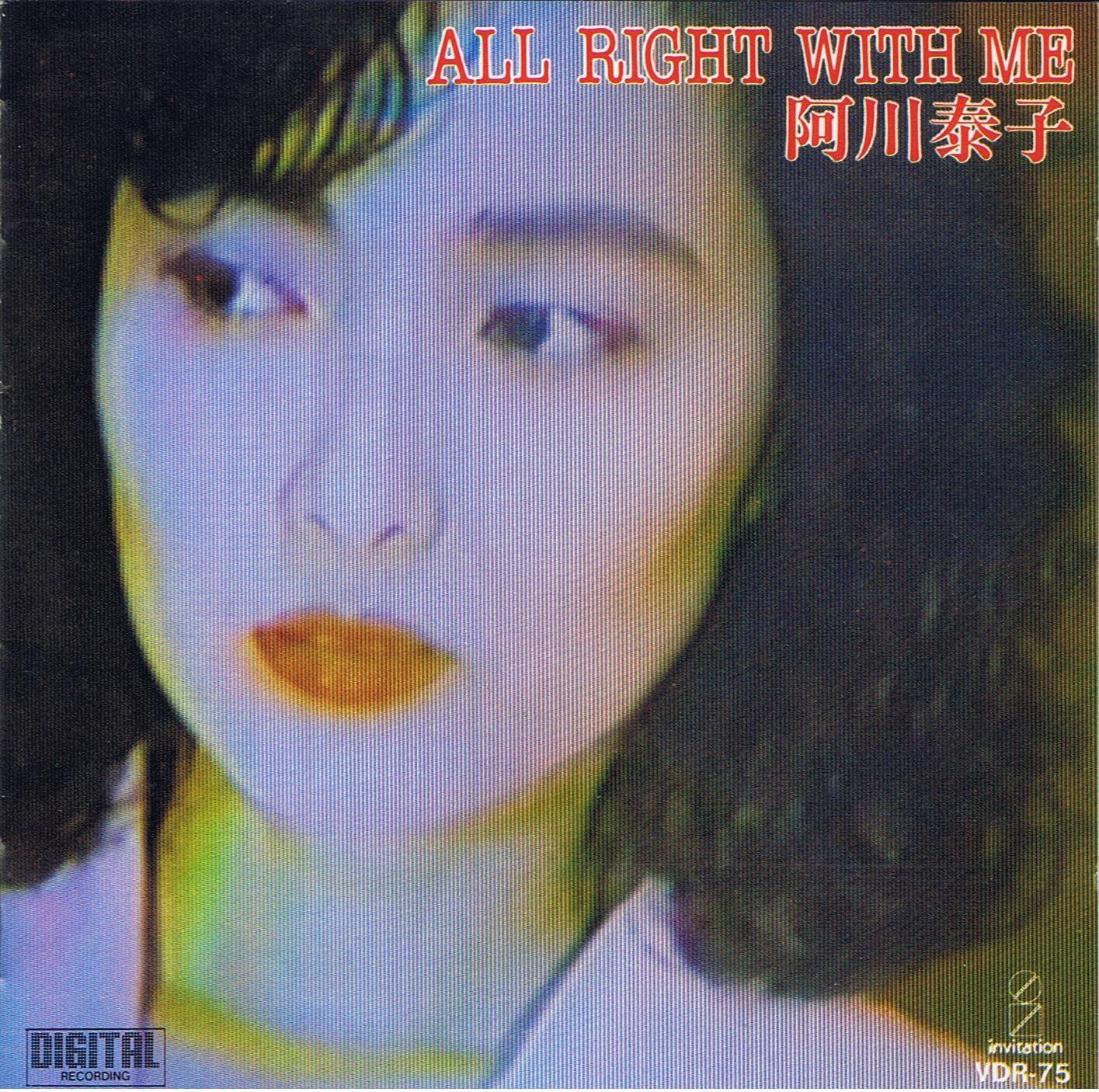 【CD】オール・ライト・ウィズ・ミー