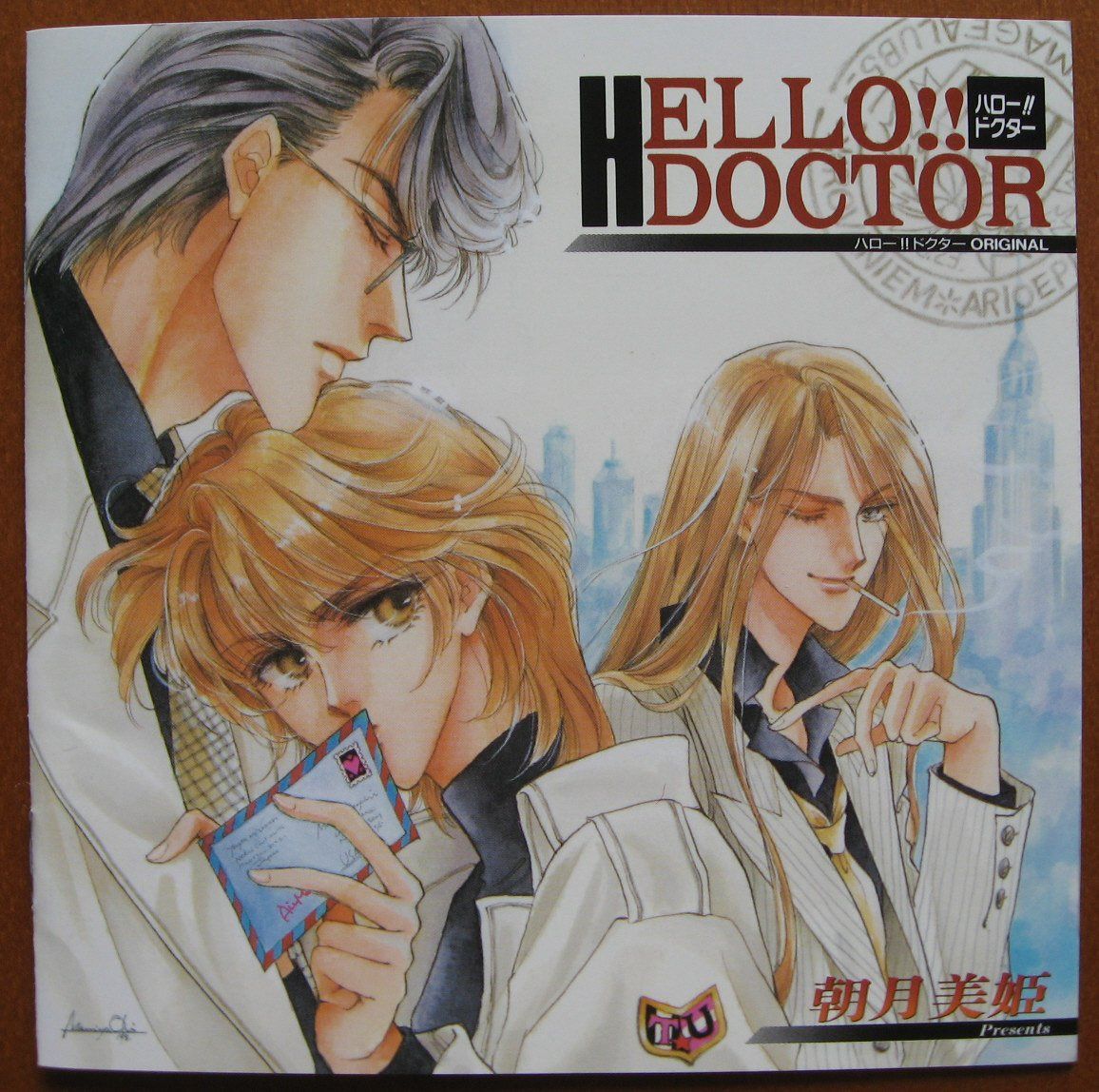 【CD】HELLO!!DOCTOR(ハロードクター）オリジナルアルバム