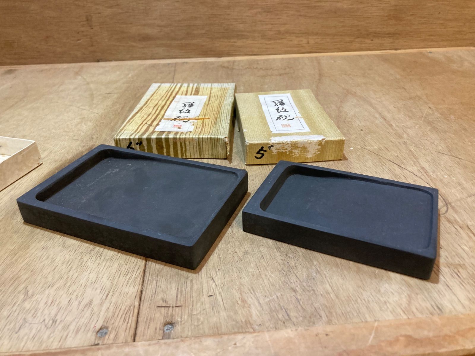 中国 羅紋硯 角硯 2個セット - メルカリ