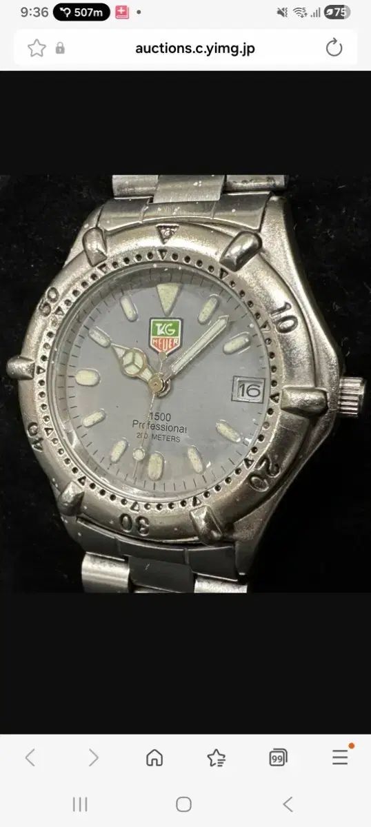 タグ・ホイヤー 1500 プロフェッショナル ウォッチ