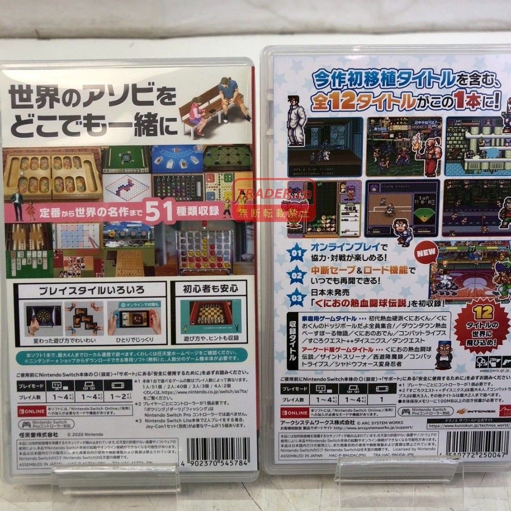 01w-6792 ○ Nintendo Switch ニンテンドースイッチソフト 2点