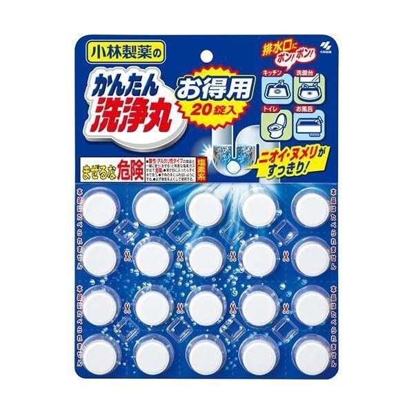 (まとめ)小林製薬 かんたん洗浄丸 お徳用 1パック(20錠) 〔×10セット〕