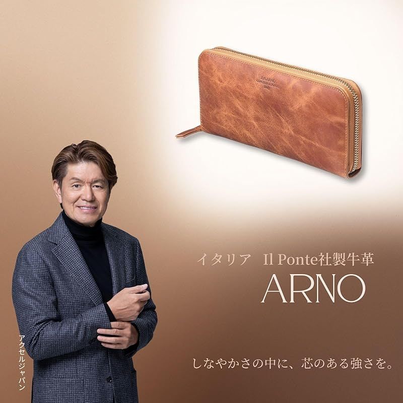 [VOICE] イタリア Il Ponte社製 牛革 ARNO 財布 メンズ 長財布 『技あり』 使いやすい カード 縦型収納 取り出しやすい 大型小銭入 プレゼント ギフト箱入り 本物の証 シリアルNoタグ付き Orange オレンジ