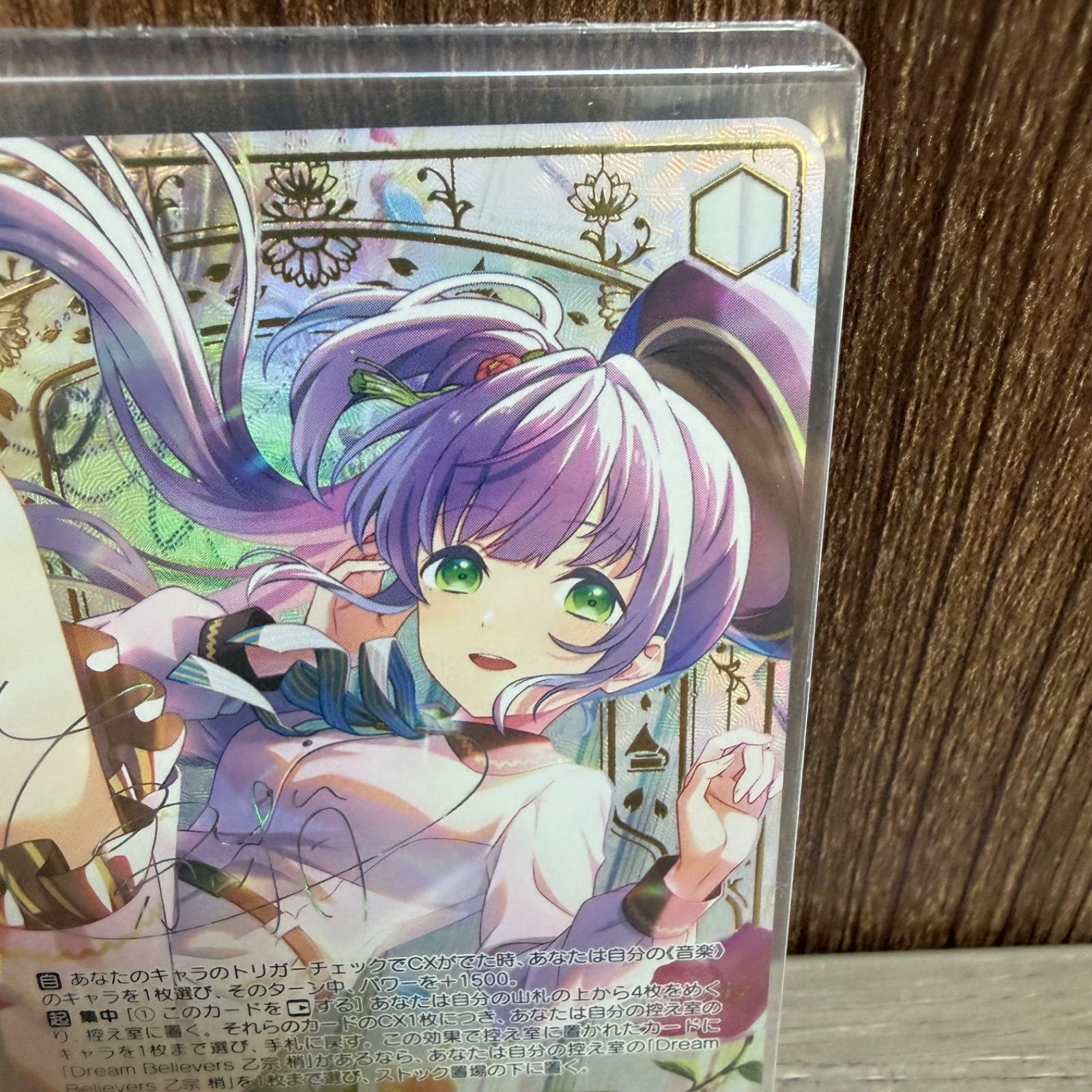 ヴァイス 蓮ノ空　Dream Believers 乙宗 梢 SEC i) WS ヴァイスシュバルツ 蓮ノ空 Dream Believers 乙宗 梢 SEC/7157