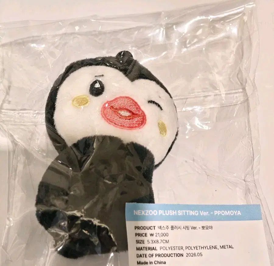 NEXZ 넥스지 2周年 ポップアップ ネック 넥스주 PLUSH シッティング tomoya