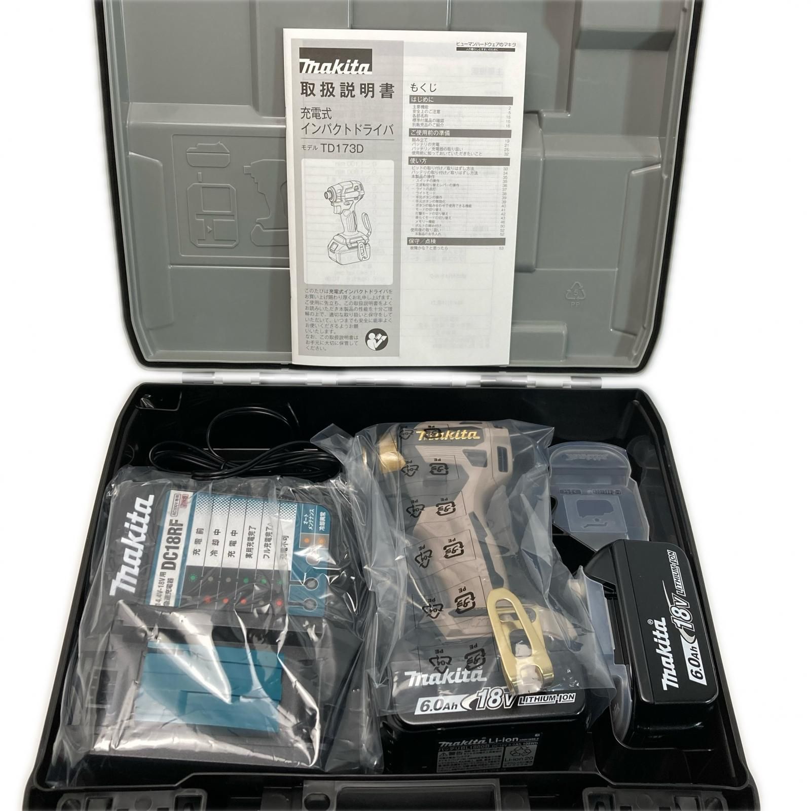 MAKITA マキタ 18V インパクトドライバ 20周年モデル TD173DGXPG プレミアムグレージュ 充電器・充電池2個・ケース付