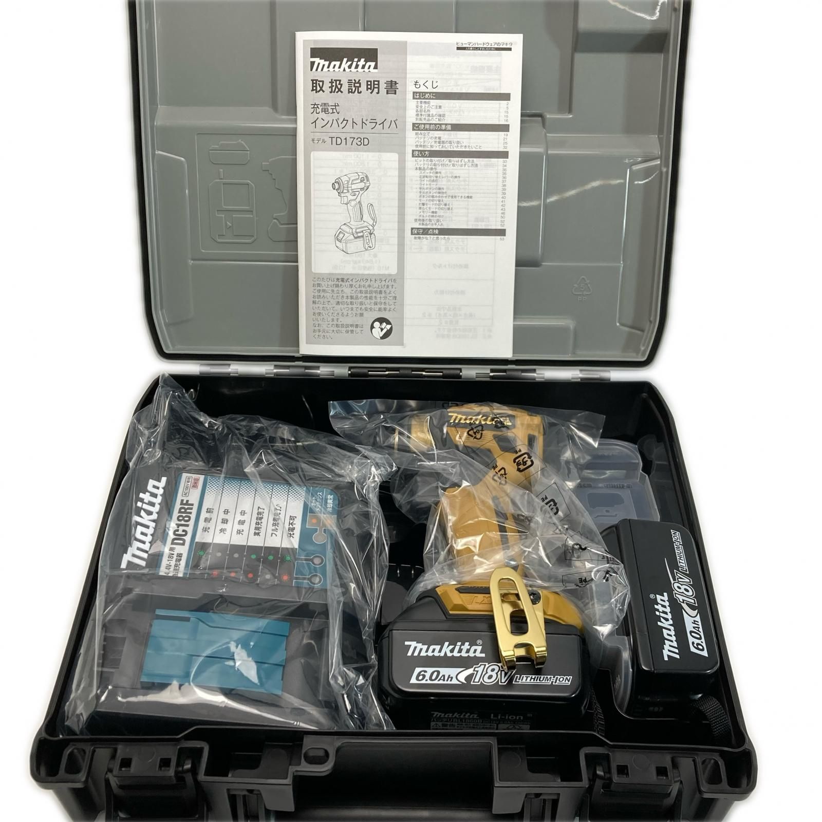 MAKITA マキタ 18V インパクトドライバ 20周年モデル TD173DGXPY プレミアムイエロー 充電器・充電池2個・ケース付