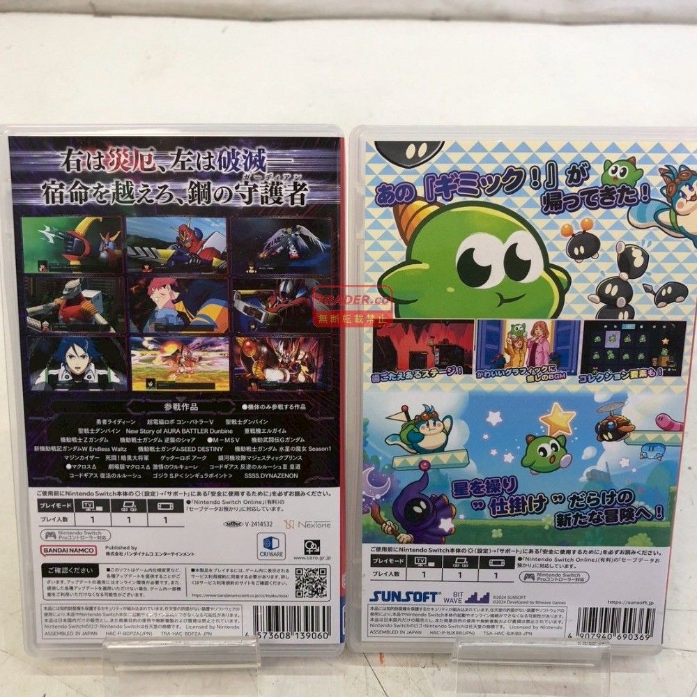01w-6851 ○ Nintendo Switch ニンテンドースイッチソフト 2点