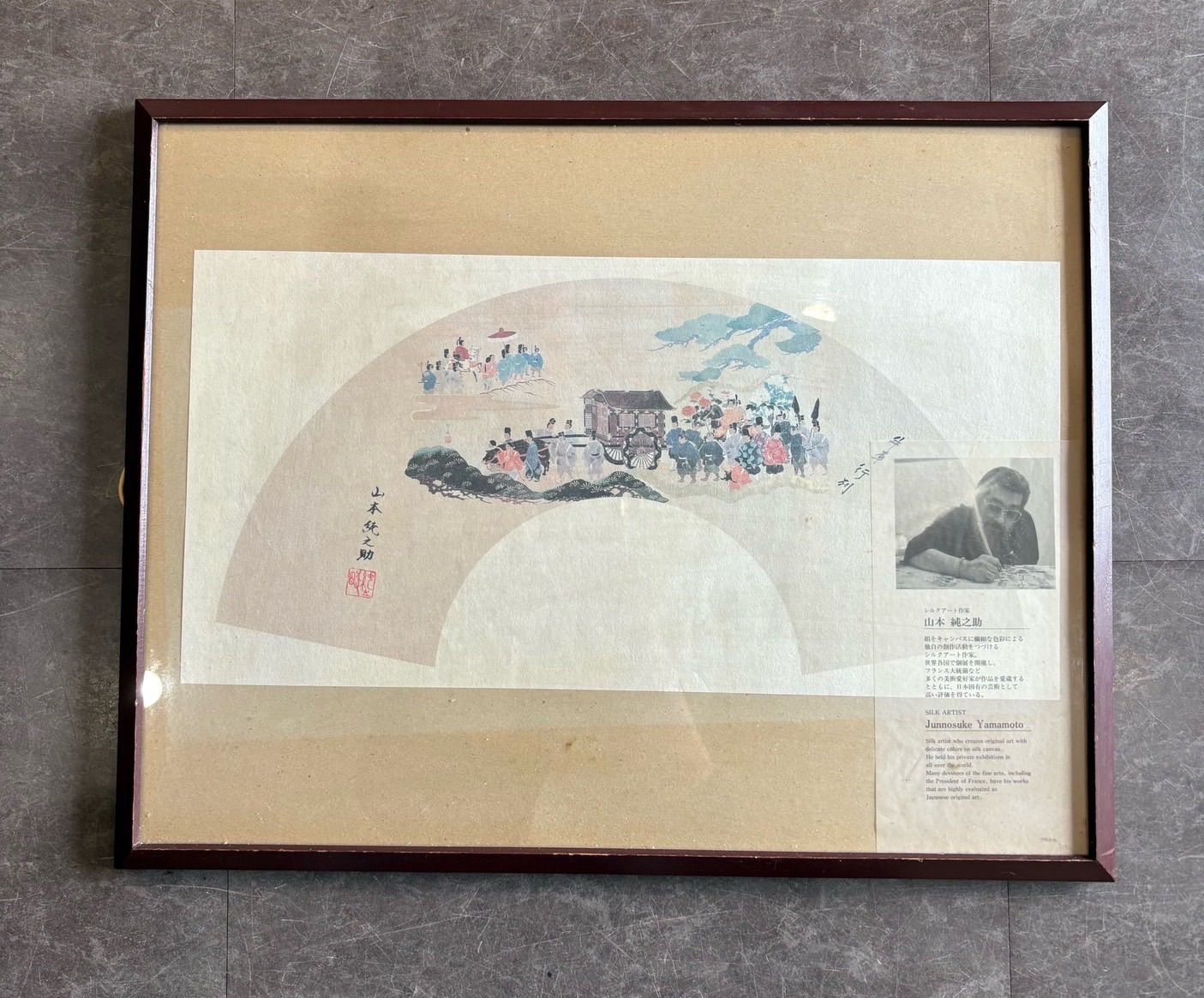 【飾り額/山本純之助】シルクアート 屏風 牛車行列 扇子