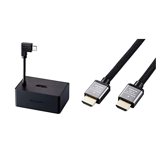【HDMIケーブルセット】エレコム スタンド型アダプター Fire TV Stick専用 LANポート付 DH-FTHDL01BKp 05da0b91