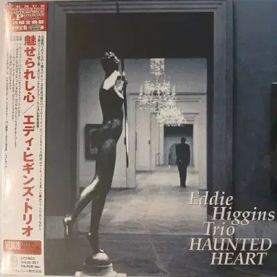 reissue LP Eddie Higgins Haunted Heart