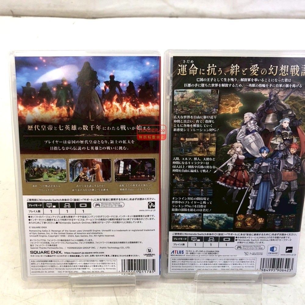 01w-6853 ○ Nintendo Switch ニンテンドースイッチソフト 2点