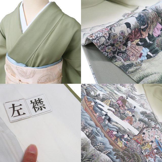 色留袖 着物 中古 正絹 袷 紋付 一つ紋 古都染人 山岡古都 落款 平安 