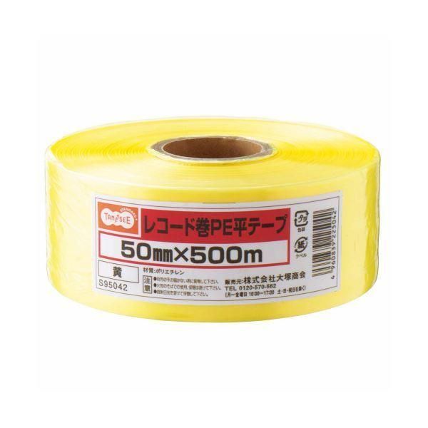 （まとめ）TANOSEE レコード巻PE平テープ 50mm×500m 黄 1巻 〔×30セット〕