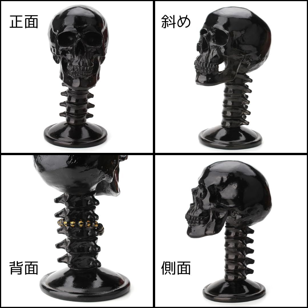 ドクロ 置物 ブラック スカル オブジェ リアル 頭蓋骨 模型 インテリア