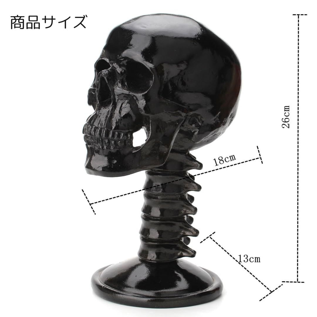 ドクロ 置物 ブラック スカル オブジェ リアル 頭蓋骨 模型 インテリア