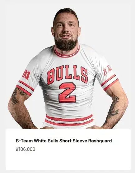 新品) b-team bulls ノー기柔術 Jiu-Jitsu ラッシュガード