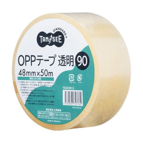（まとめ）TANOSEE OPPテープ 透明 48mm×50m 90μm 1巻 〔×50セット〕
