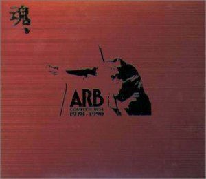 【CD】ARB COMPLETE BEST 1978～1990魂