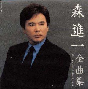 【CD】森進一　全曲集(二枚組)