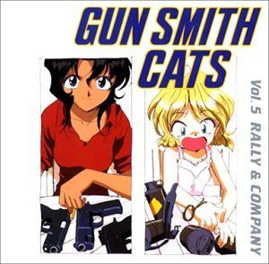【CD】GUN SMITH CATS Vol.5 ラリー&カンパニー 10,552円