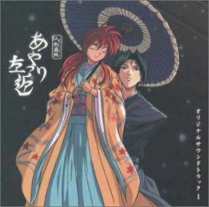 【CD】人形草紙あやつり左近 ― オリジナル・サウンドトラック 1