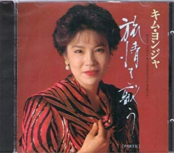 【CD】旅情を歌う パートII