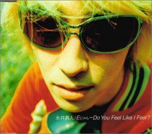 【CD】Eじゃん-Do You Feel Like I Feel?(HUNTER×HUNTER エンディング