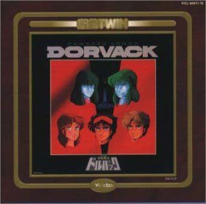【CD】特装機兵ドルバック<音楽篇1～2>