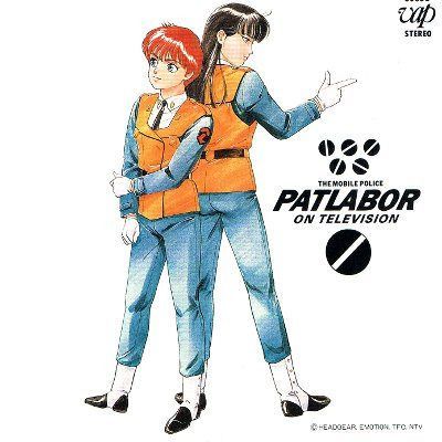 【CD】機動警察パトレイバー ON TELEVISION