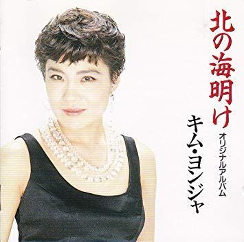 【CD】北の海明け