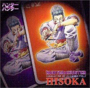 【CD】HUNTER×HUNTER ― キャラクターIN CDシリーズ Vol.3 「ヒソカ」