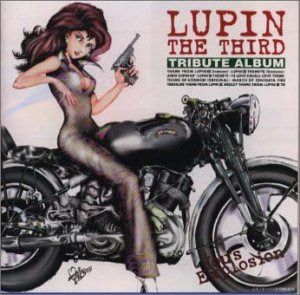 【CD】ルパン三世 トリビュートアルバム「You's Explosion」 - オムニバス