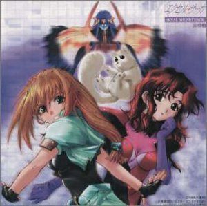 【CD】エクセル・サーガ ― 大いなるサウンドトラック実験 1