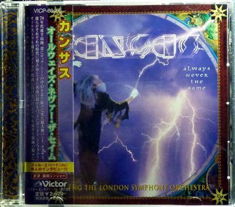【CD】オールウェイズ・ネヴァー・ザ・セイム