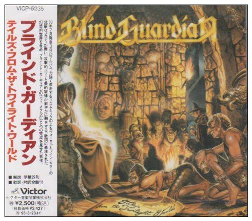 【CD】テイルズ・フロム・ザ・トワイライト・ワールド
