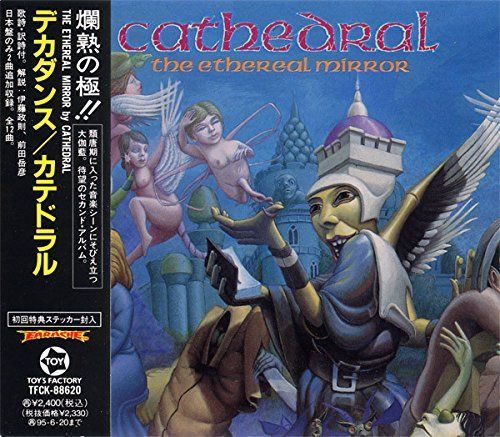 【CD】デカダンス
