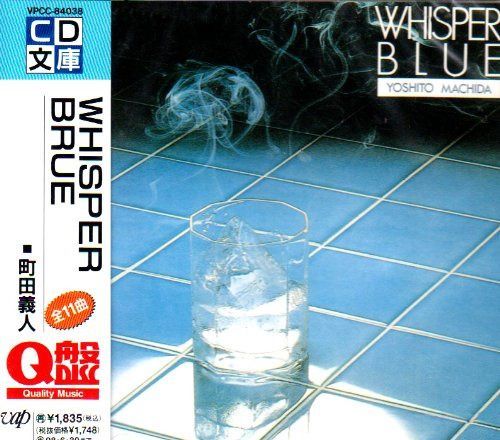 【CD】WHISPER BLUE