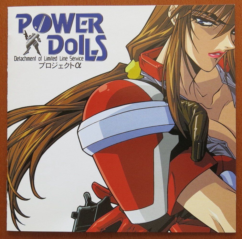 【CD】POWER DoLLS プロジェクトα オリジナルサウンドトラック