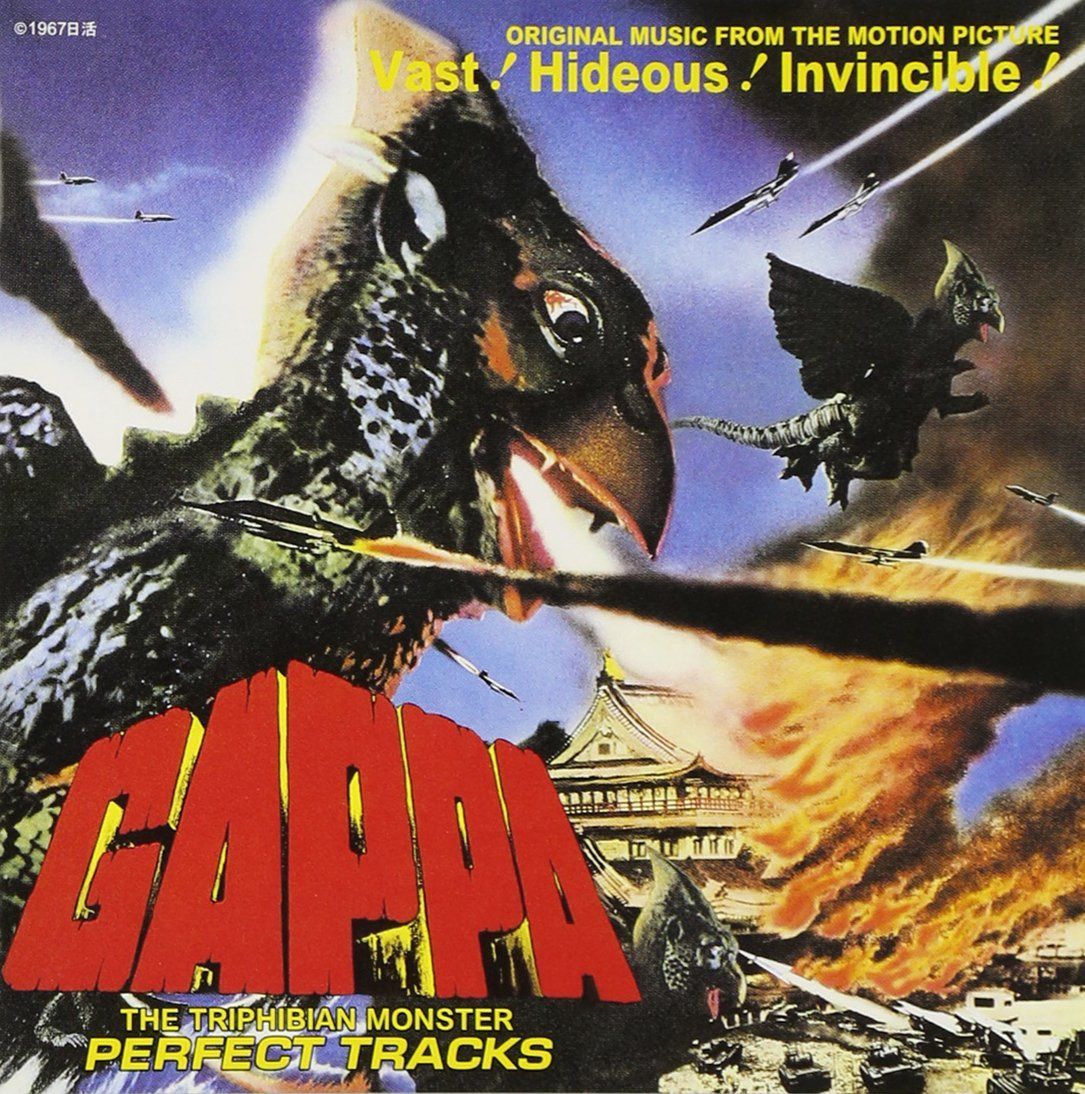 【CD】「大巨獣ガッパ」パ-フェクト・トラックス~オリジナルサウンドトラック<完全盤>~