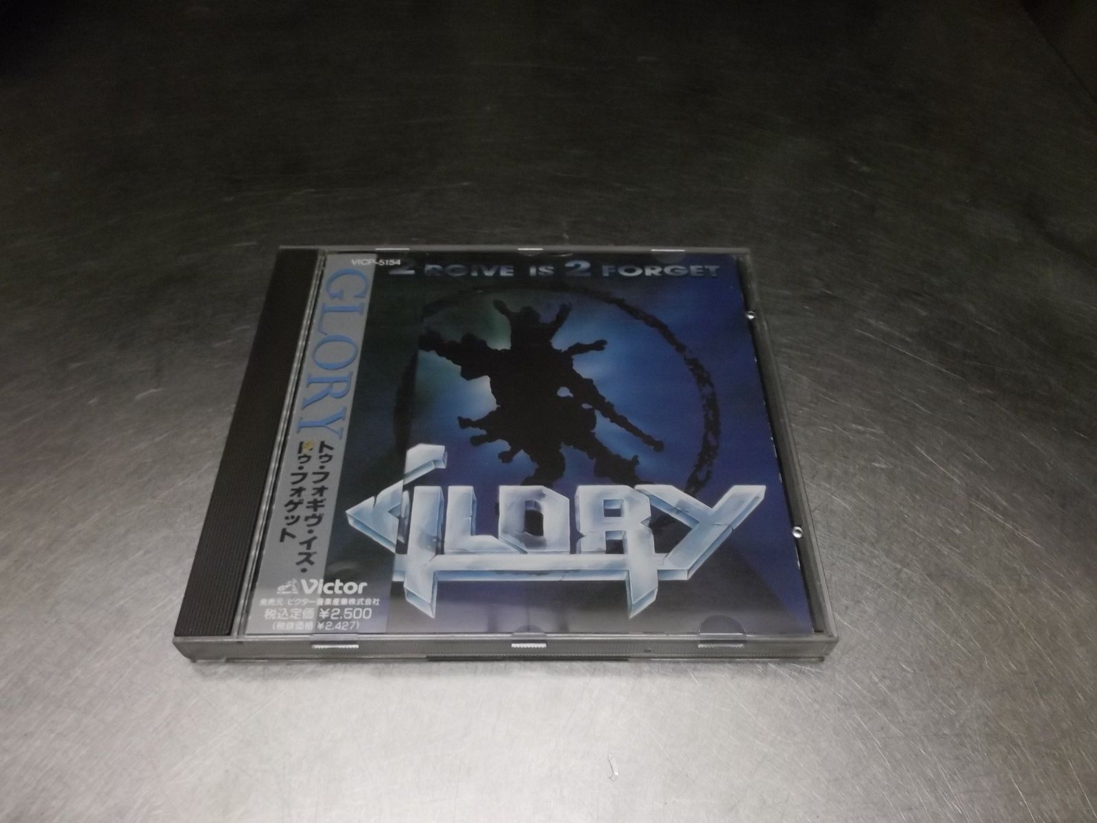 【CD】トゥ・フォギヴ・イズ・トゥ・フォゲット