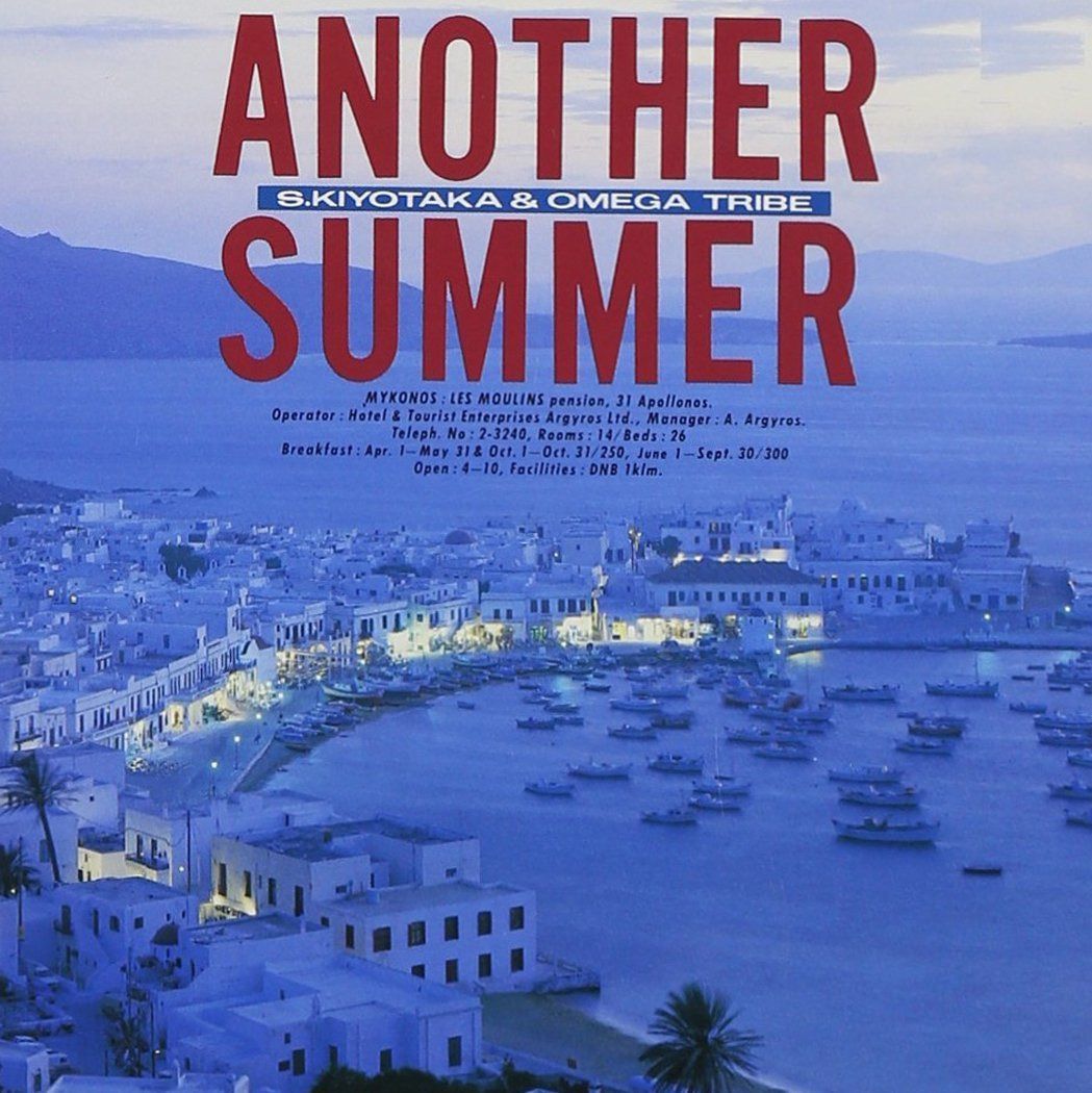 【CD】ANOTHER SUMMER - 杉山清貴&オメガトライブ