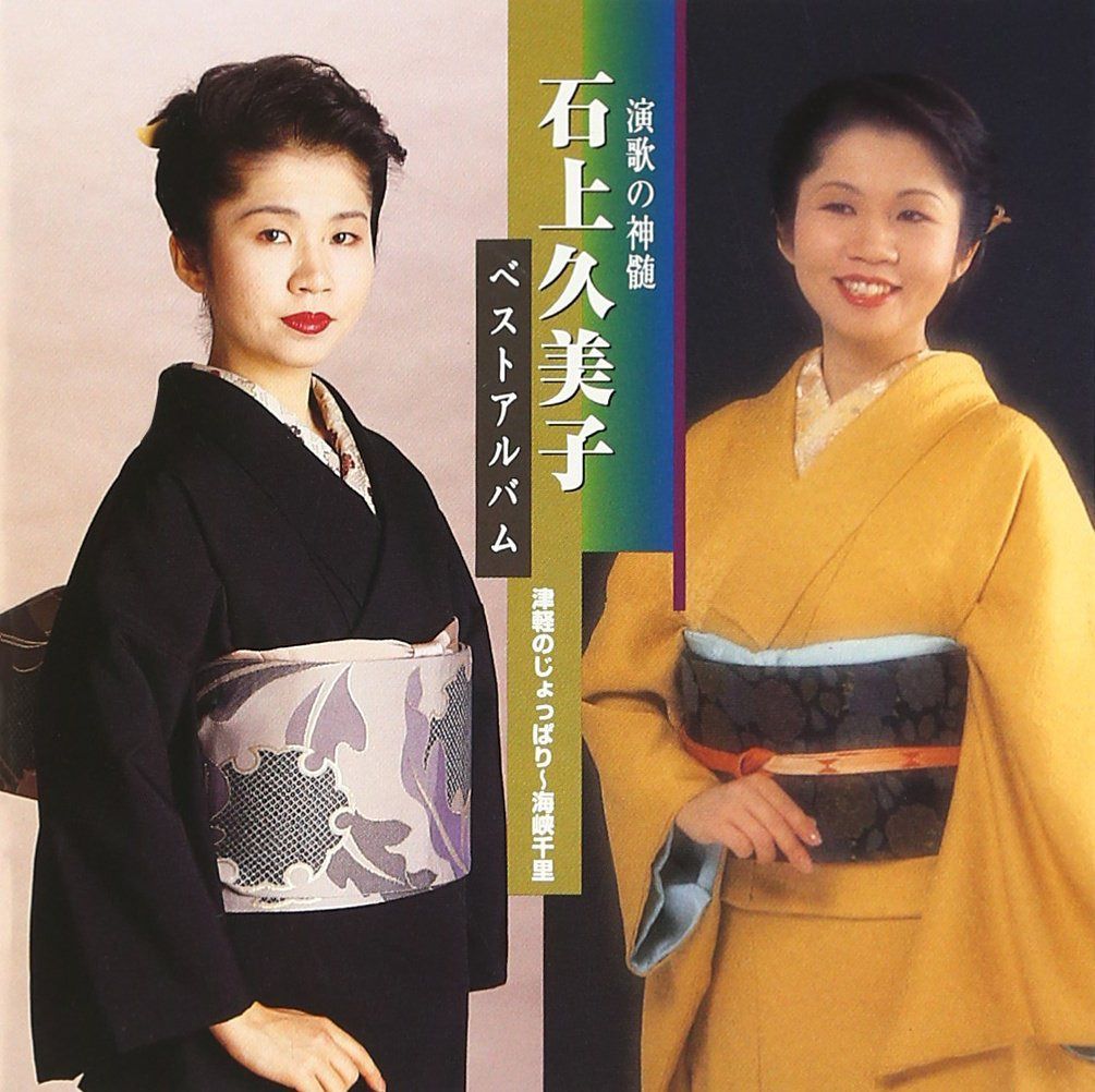 【CD】ベストアルバム