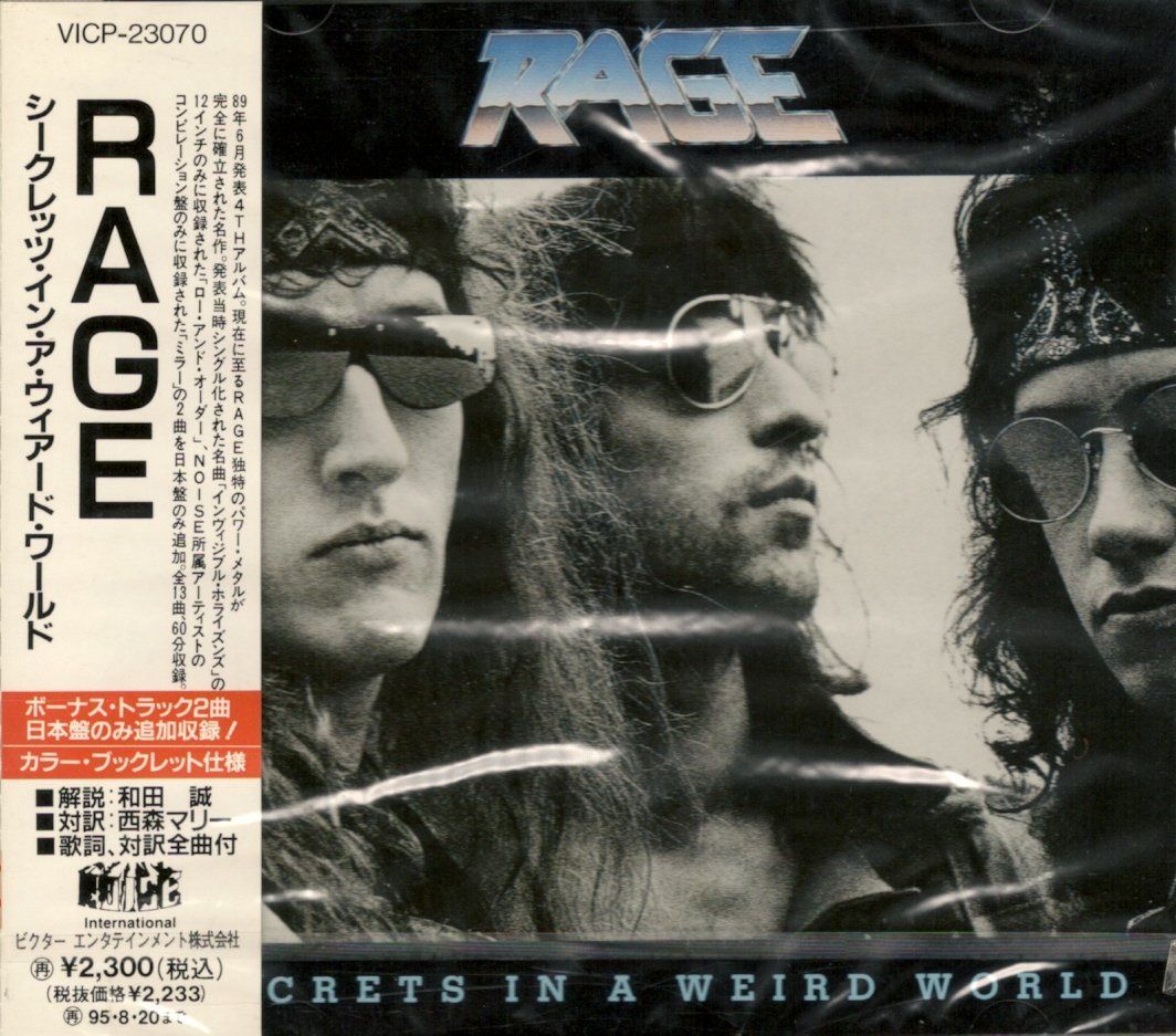【CD】シークレット・イン・ア・ウィアード・ワールド