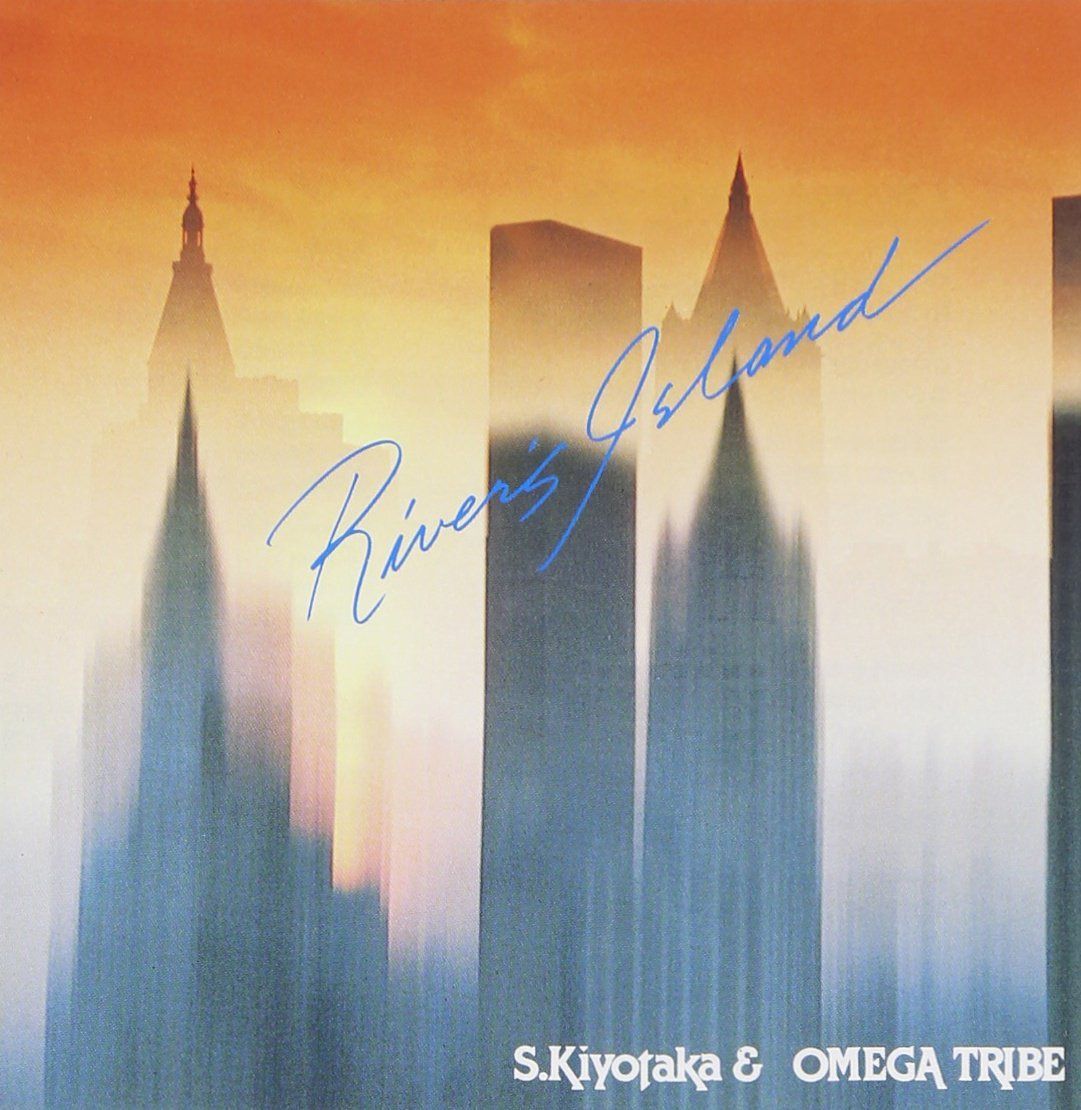 【CD】RIVER'S ISLAND - オメガトライブ
