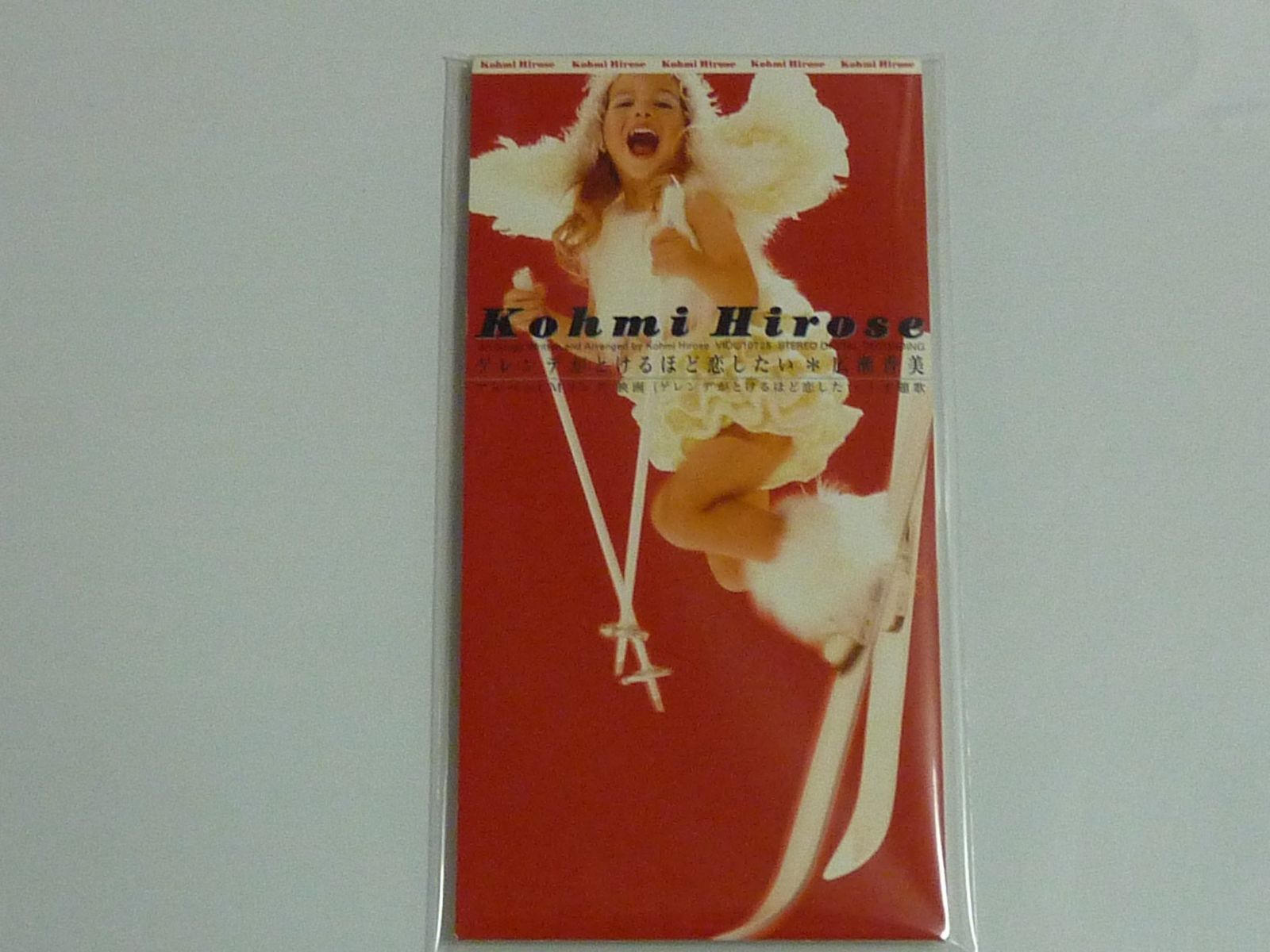 【CD】ゲレンデがとけるほど恋したい!/幸せのおすそわけ