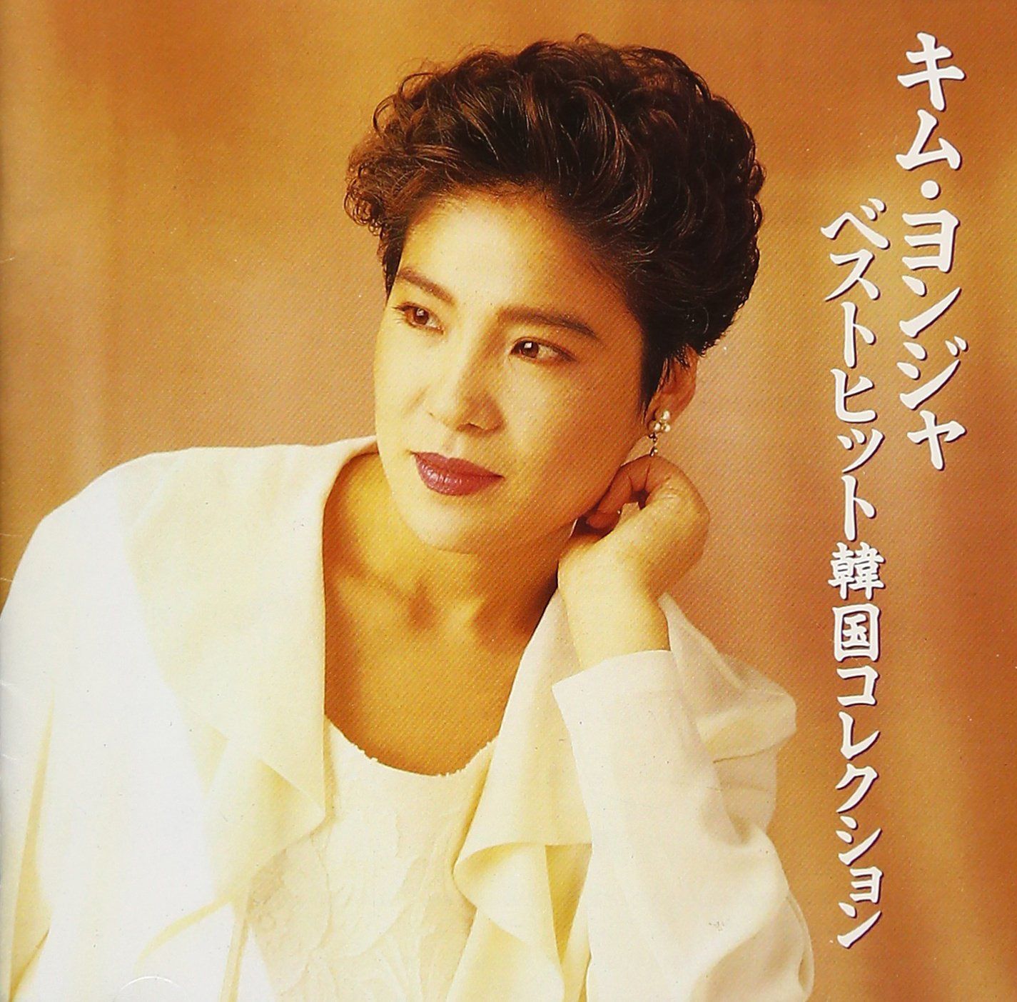 【CD】ベストヒット韓国コレクション