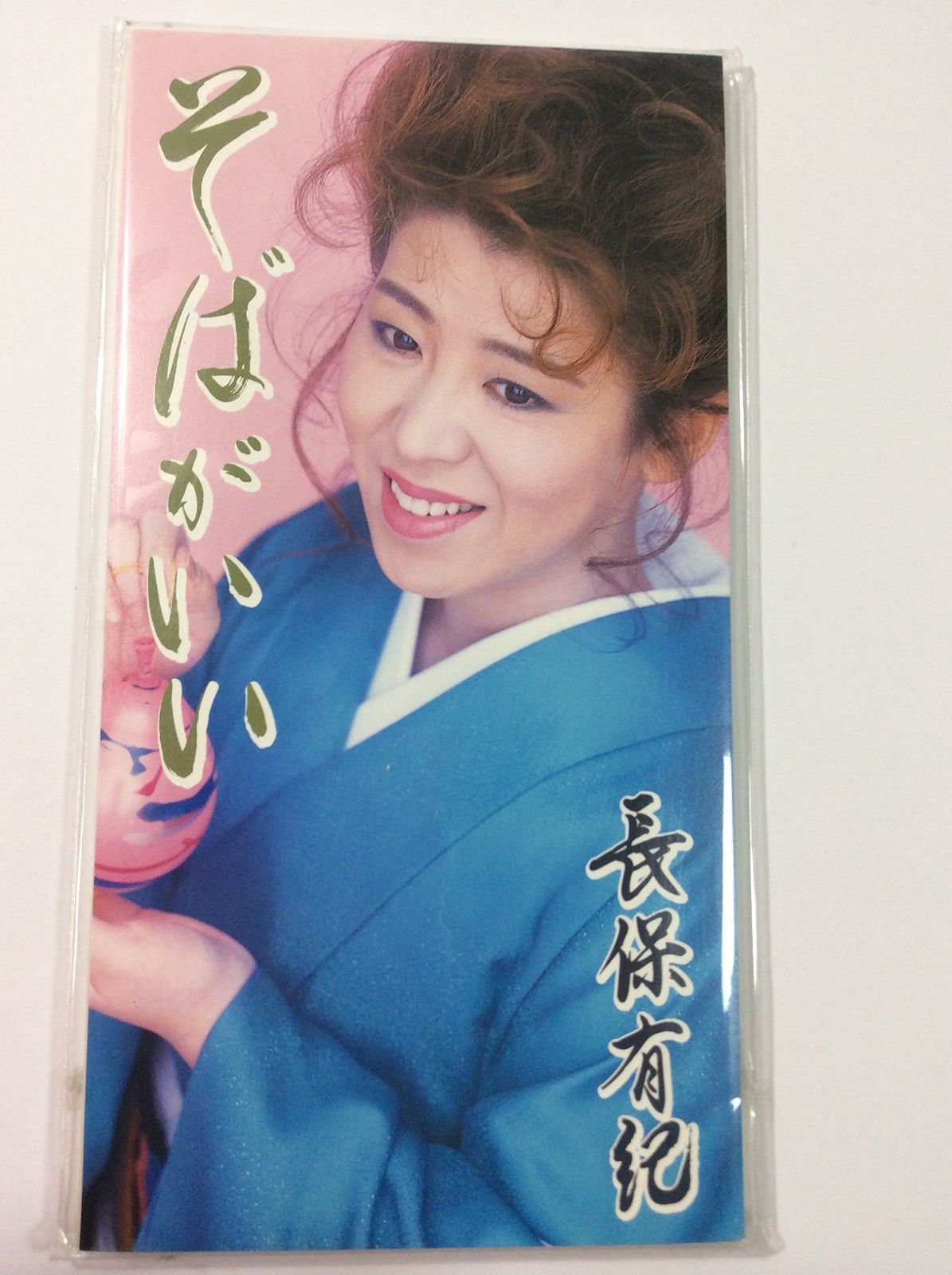 【CD】そばがいい 4,165円