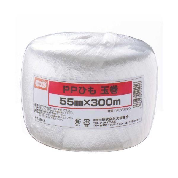 (まとめ)TANOSEE PPひも 玉巻 55mm×300m 1巻 〔×50セット〕