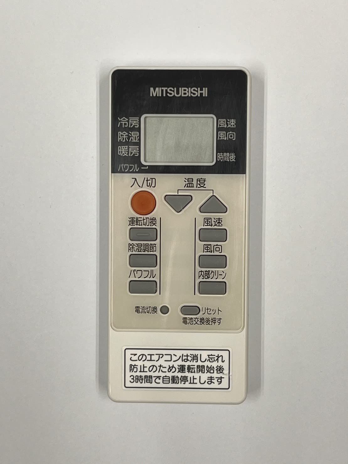 三菱 ルームエアコン 霧ヶ峰用 リモコン RH151(M21 ED6 426)